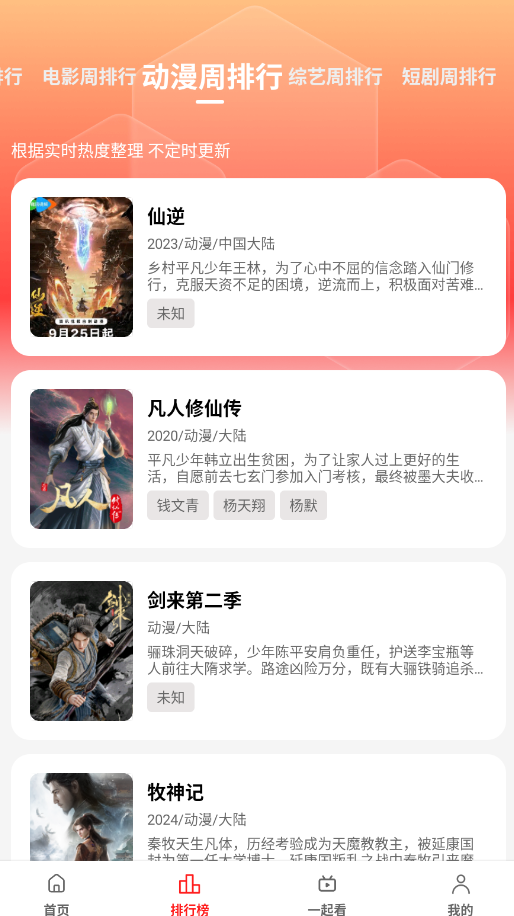 ����Ӱ��APP��׿��v1.0.0.4 ���°�