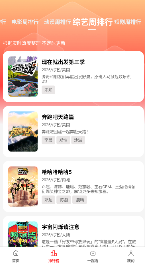 ����Ӱ��APP��׿��v1.0.0.4 ���°�