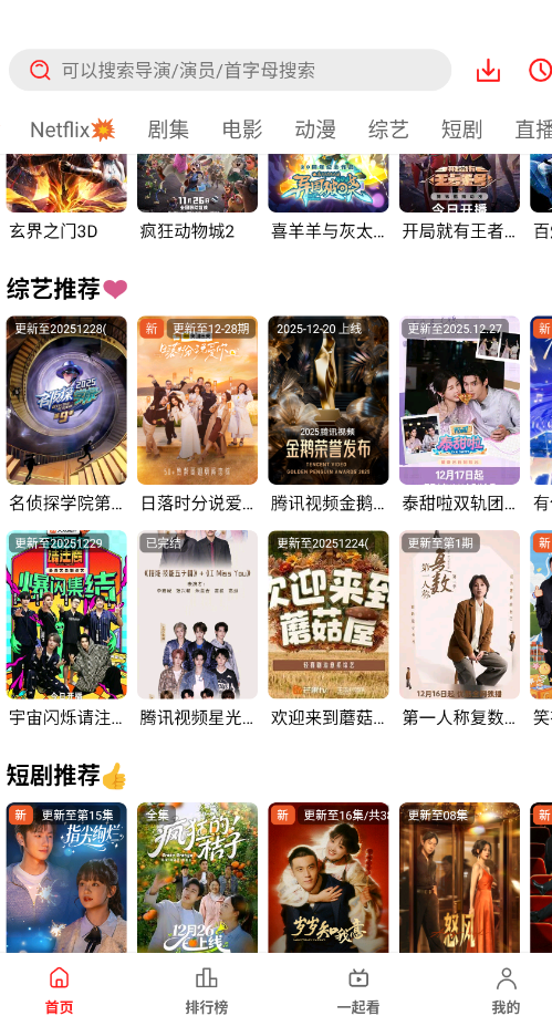 ����Ӱ��APP��׿��v1.0.0.4 ���°�