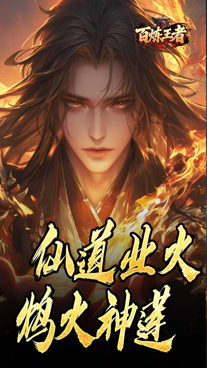 �������߹��б�������v1.0.2 ��׿��