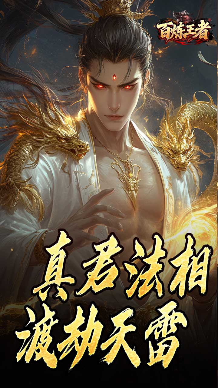 �������߹��б�������v1.0.2 ��׿��