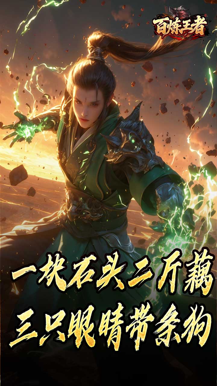 �������߹��б�������v1.0.2 ��׿��