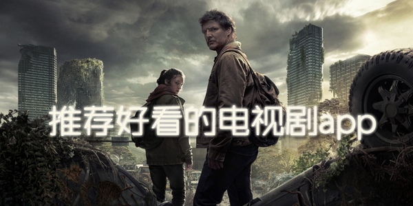 �Ƽ��ÿ��ĵ��Ӿ�app