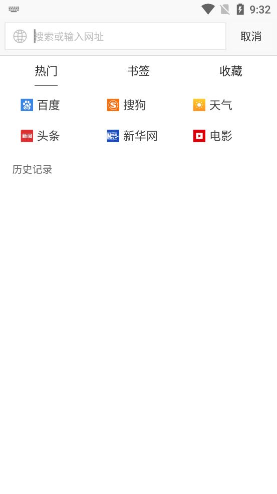 īӣ�����plus�ٷ��°汾v2.0.1 ��׿��