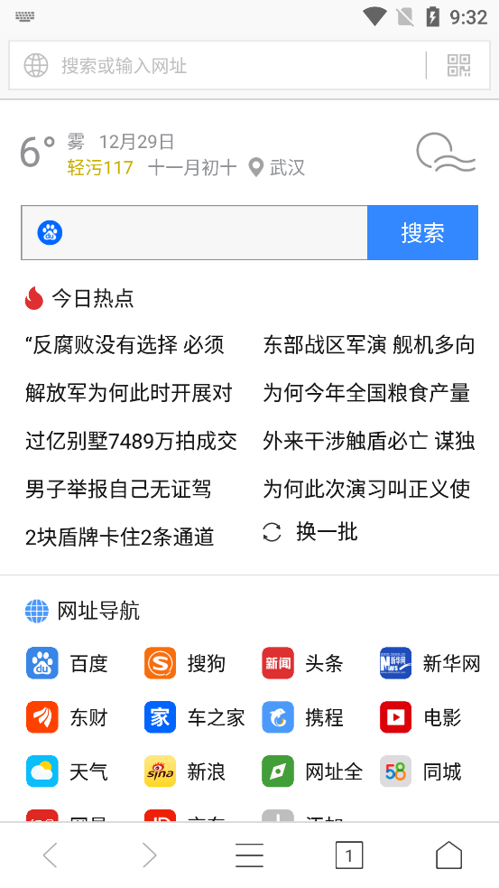 īӣ�����plus�ٷ��°汾v2.0.1 ��׿��