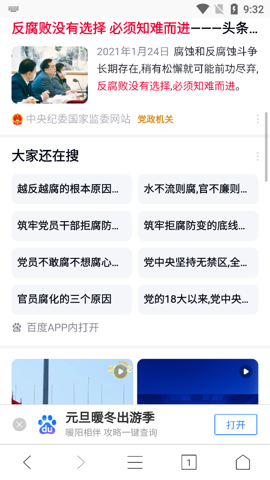 īӣ�����plus�ٷ��°汾v2.0.1 ��׿��