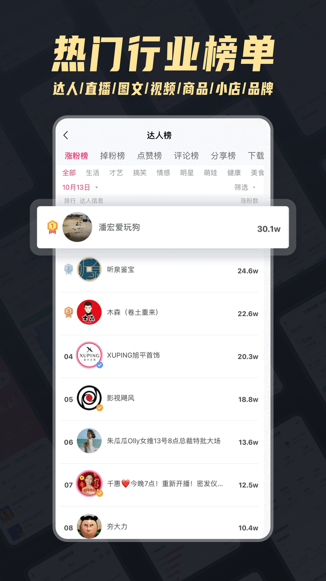 ��������app���عٷ���v3.9.1 ��׿��