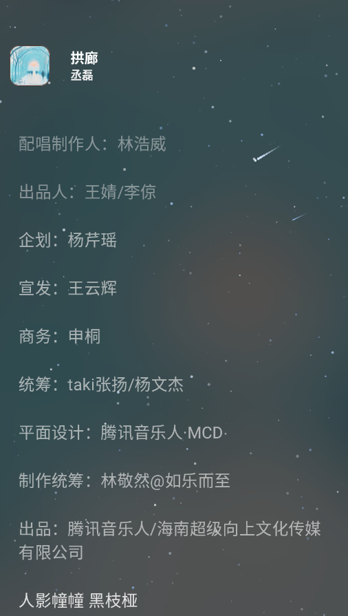 MeloYou����app�ֻ���v1.2.1 ���°�