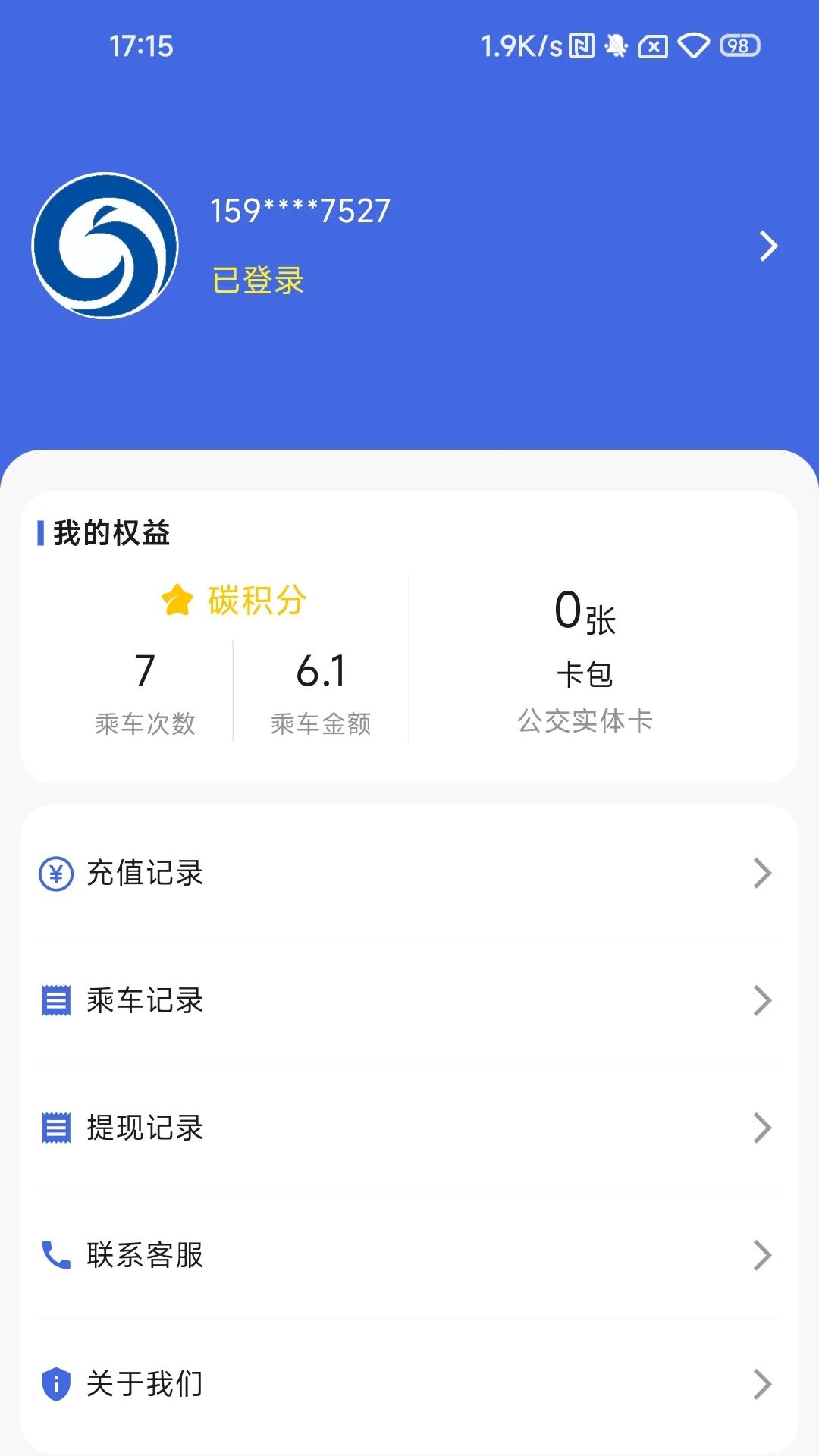 ��������app���ذ�װv1.1.6 ���°�