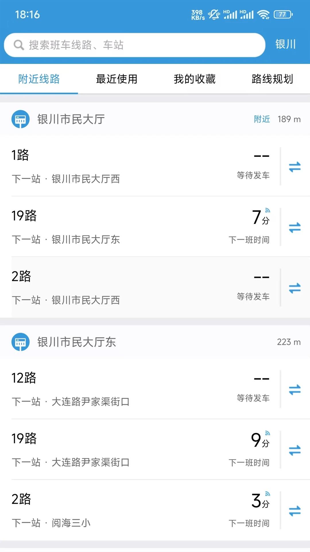 ��������app���ذ�װv1.1.6 ���°�