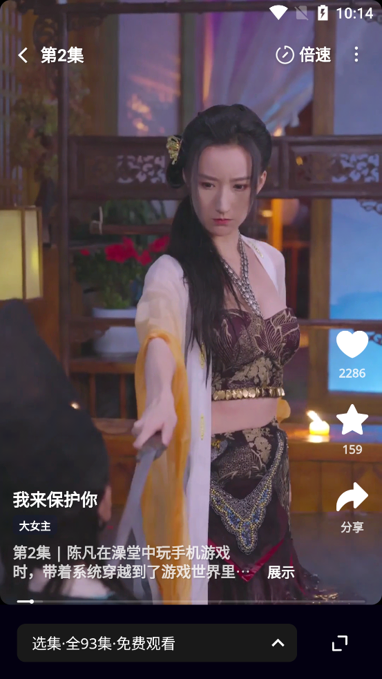 ��Ȥ��app���°汾v1.1.8 ��׿��