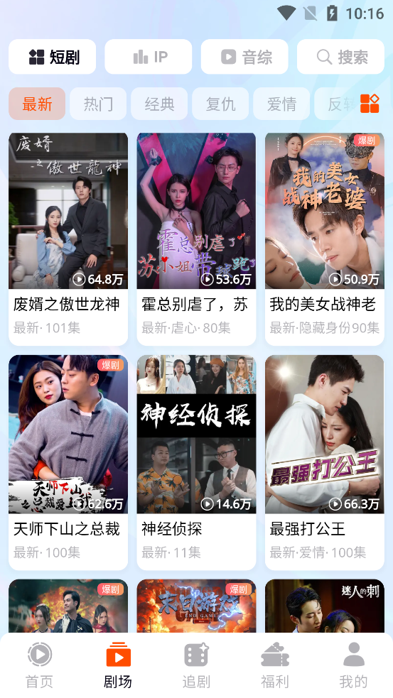 ��Ȥ��app���°汾v1.1.8 ��׿��