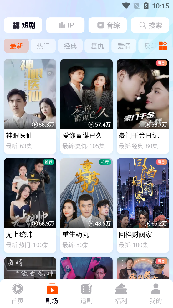 ��Ȥ��app���°汾v1.1.8 ��׿��