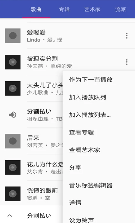 �������ֲ������ٷ���app(���ֲ�����HiFi)v3.5.4 ���°�