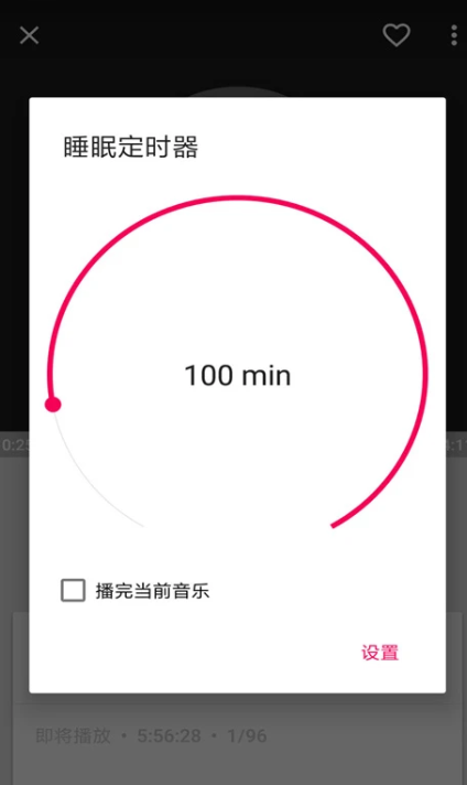 �������ֲ������ٷ���app(���ֲ�����HiFi)v3.5.4 ���°�