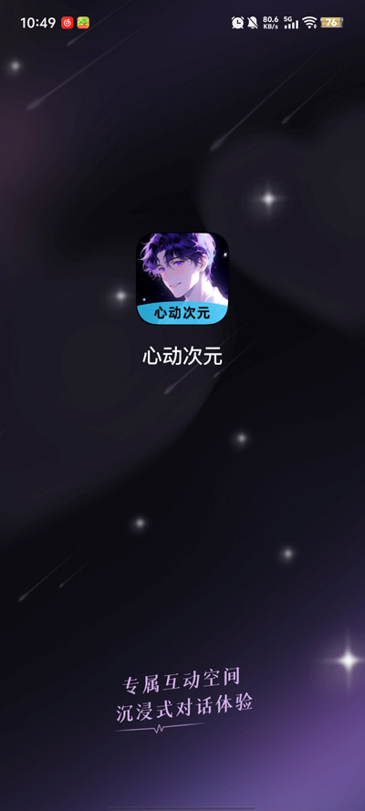 �Ķ���Ԫapp���°汾v1.0.1.0 �ٷ���