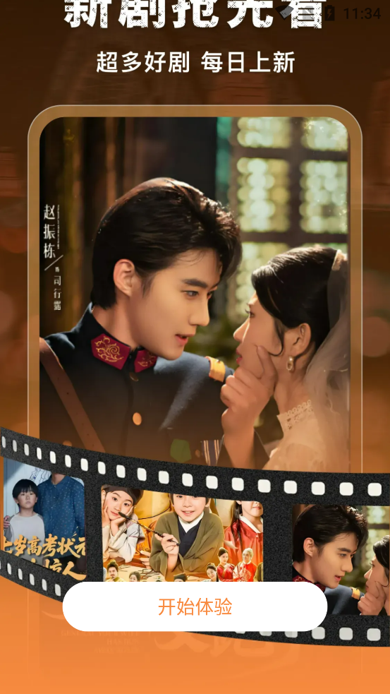 ������Ѷ̾�app�ٷ���v1.0.5 ��׿��