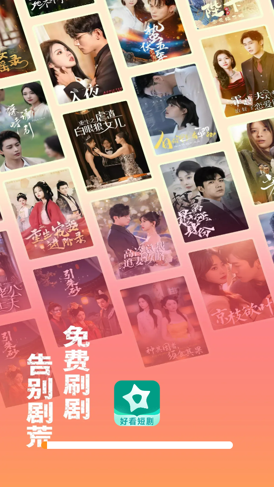 ������Ѷ̾�app�ٷ���v1.0.5 ��׿��