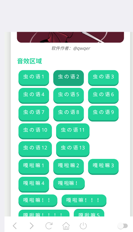 ˿֮��������app�ֻ���(��Ʒ�������)v1.0 ���°�