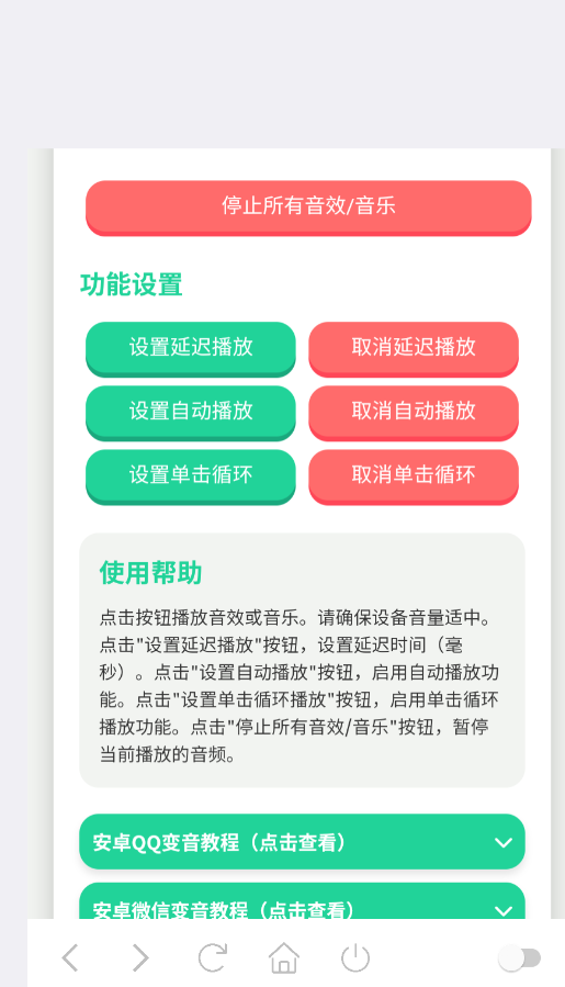 ˿֮��������app�ֻ���(��Ʒ�������)v1.0 ���°�