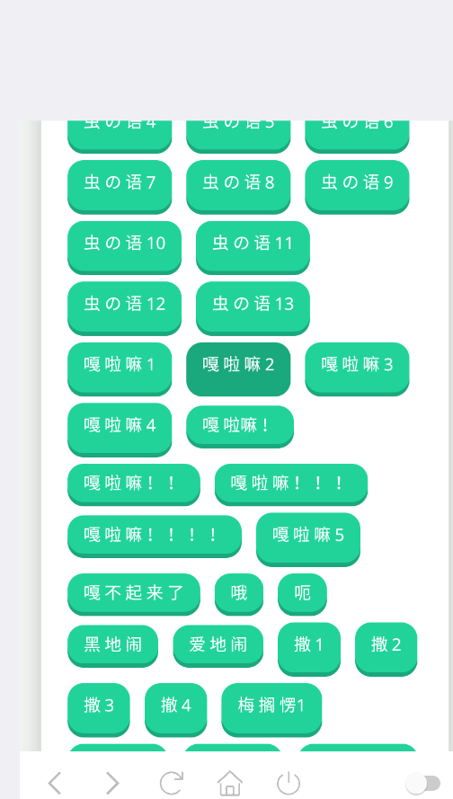 ˿֮��������app�ֻ���(��Ʒ�������)v1.0 ���°�