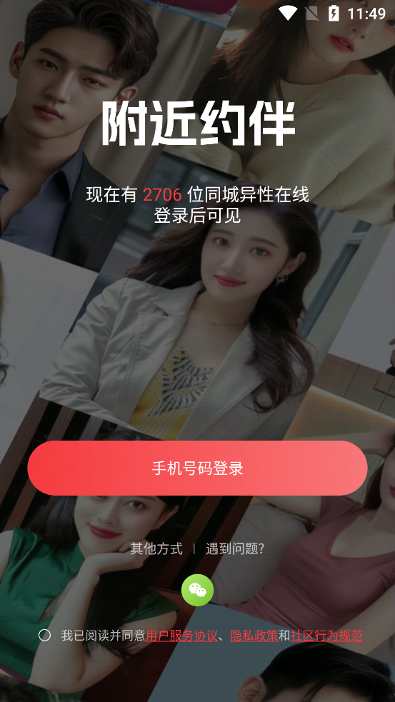 ����Լ��app�ٷ���v1.5.03 ���°�