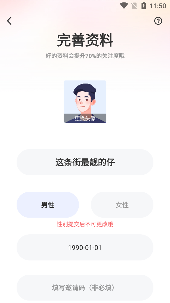 ����Լ��app�ٷ���v1.5.03 ���°�