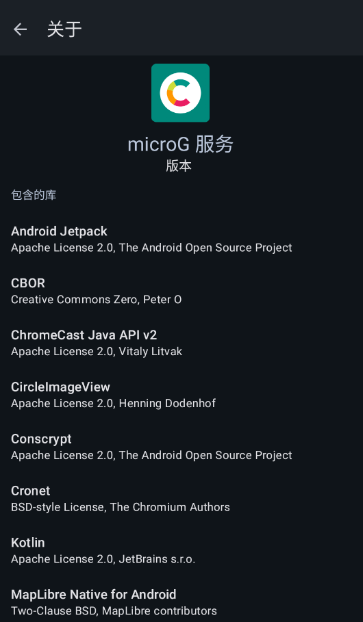 MicroG��Ϊ��app(microG ����)v0.3.1.4.240913-hw ���°�