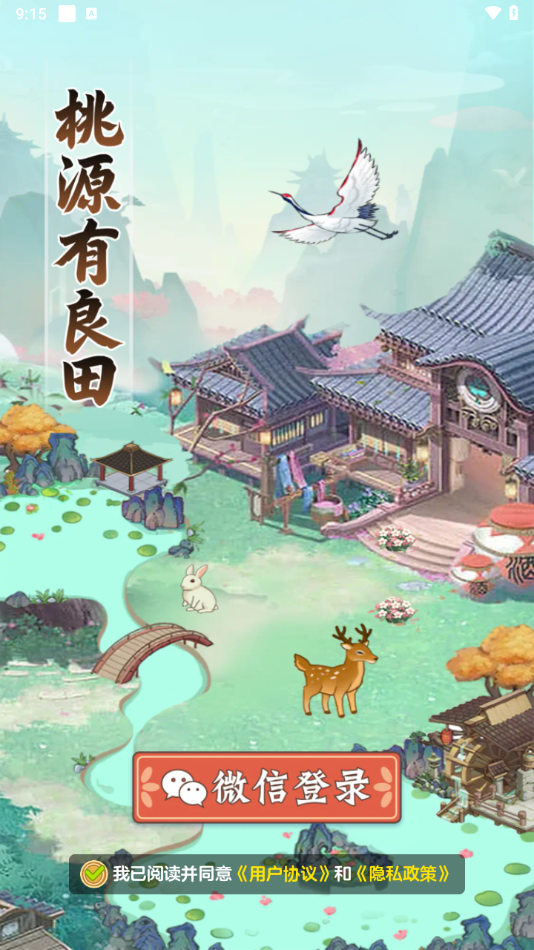 ��Դ��������������v1.1.1 ���°�