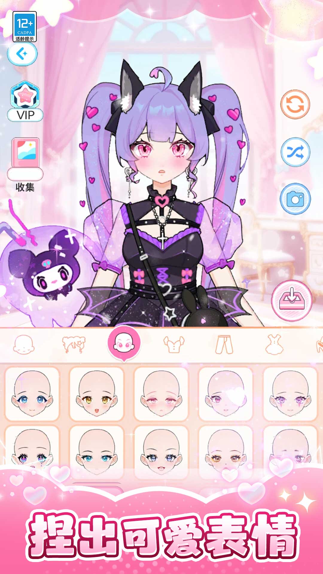 �űȻ�װ�ռǹٷ���v1.0.6 ���°�