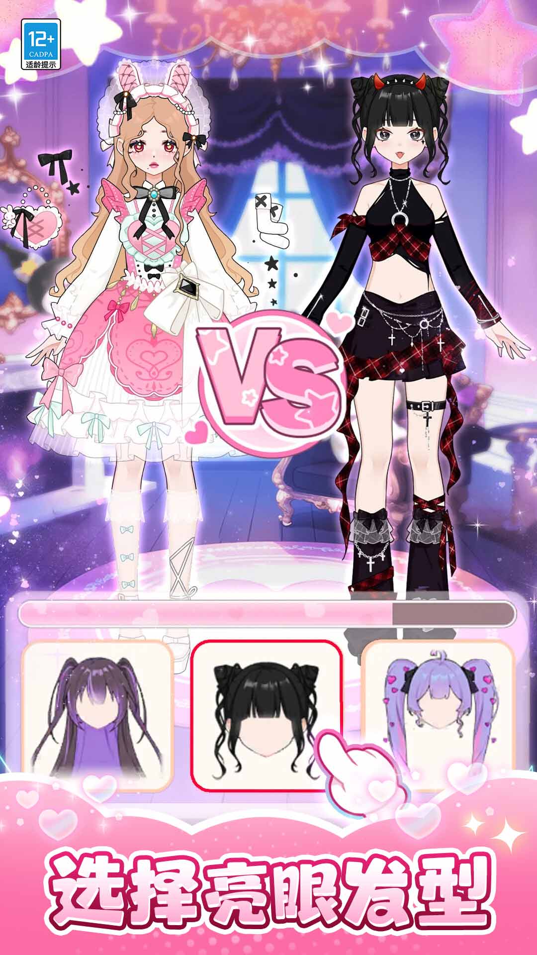 �űȻ�װ�ռǹٷ���v1.0.6 ���°�