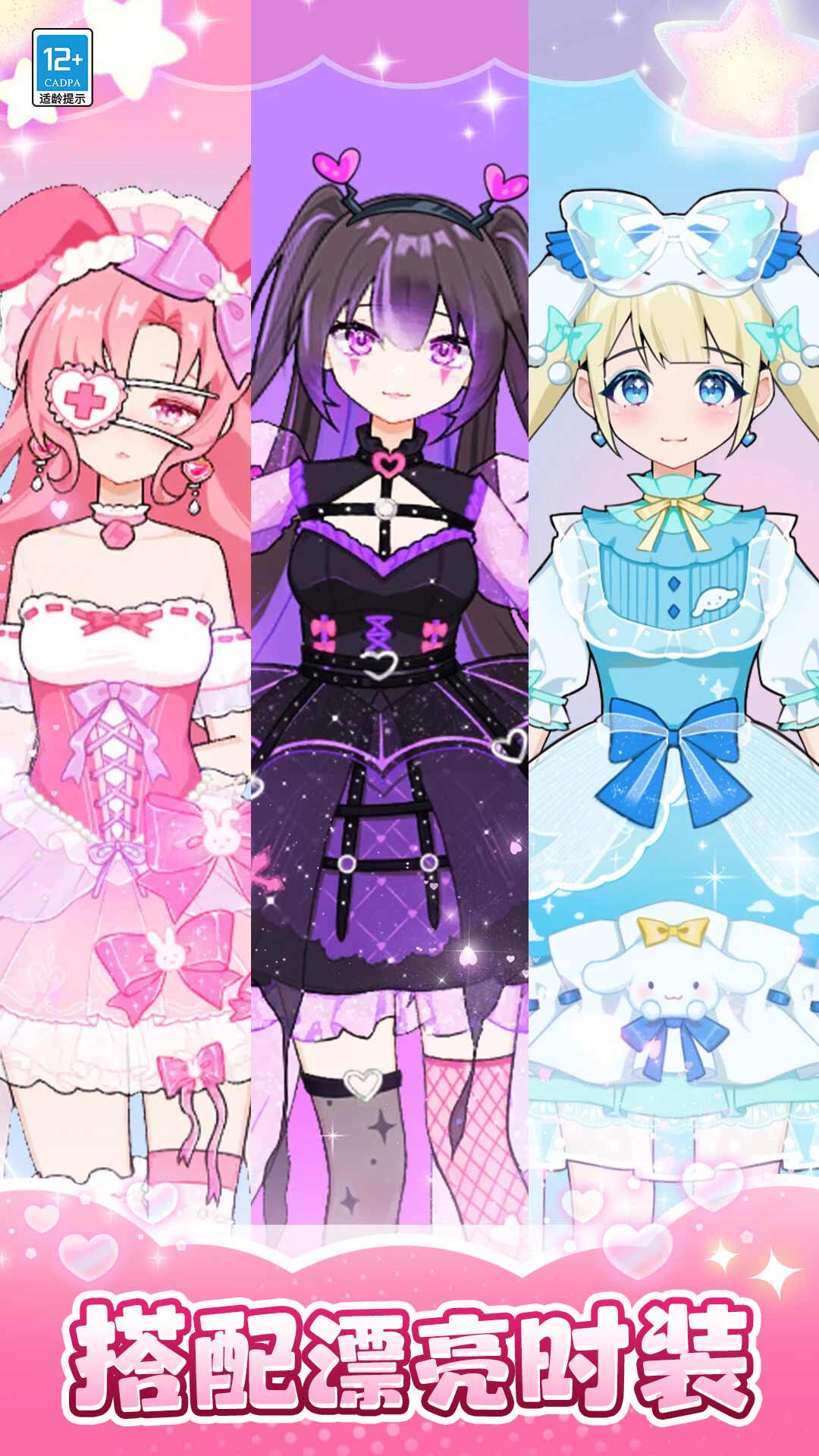 �űȻ�װ�ռǹٷ���v1.0.6 ���°�