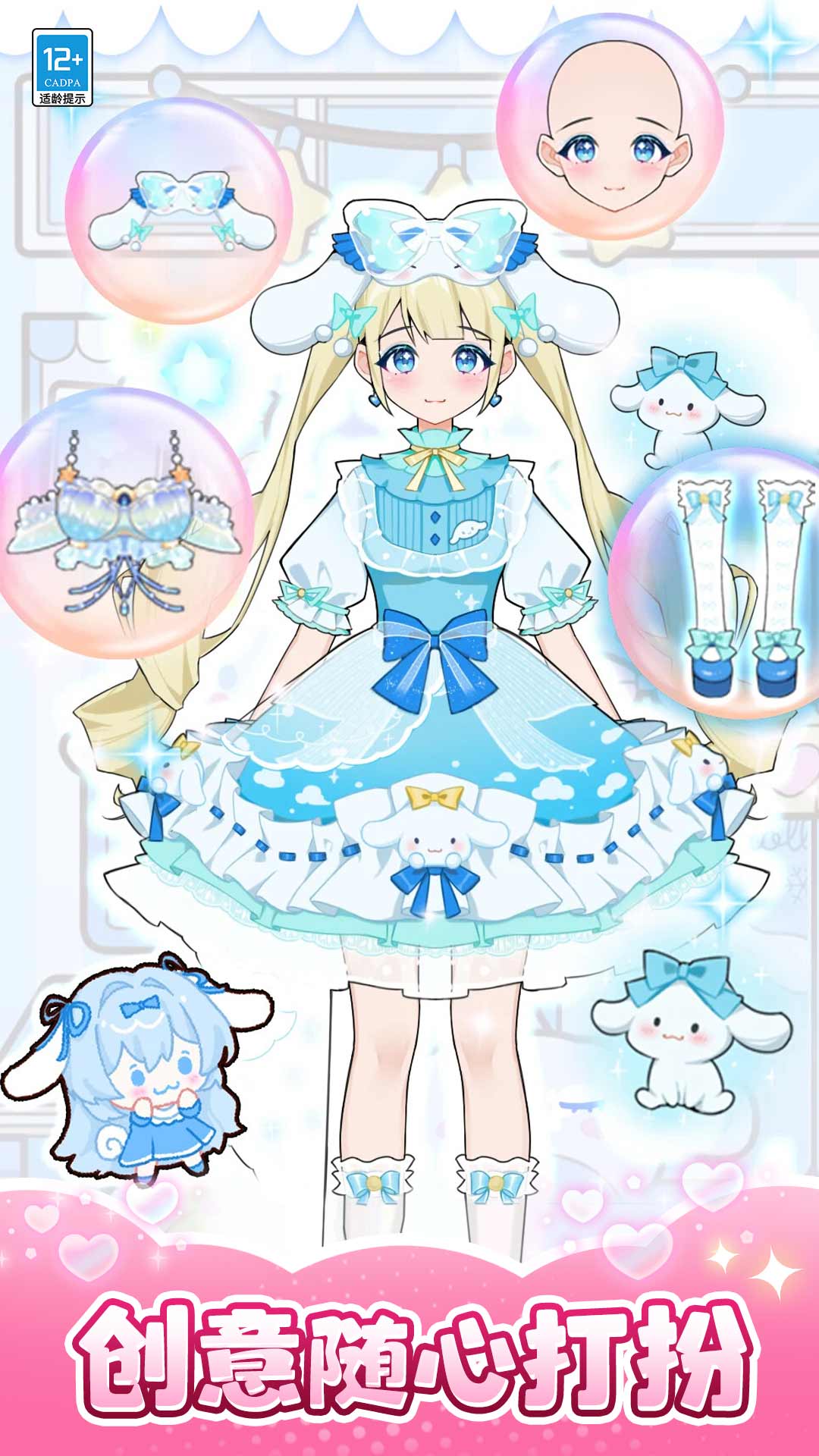 �űȻ�װ�ռǹٷ���v1.0.6 ���°�