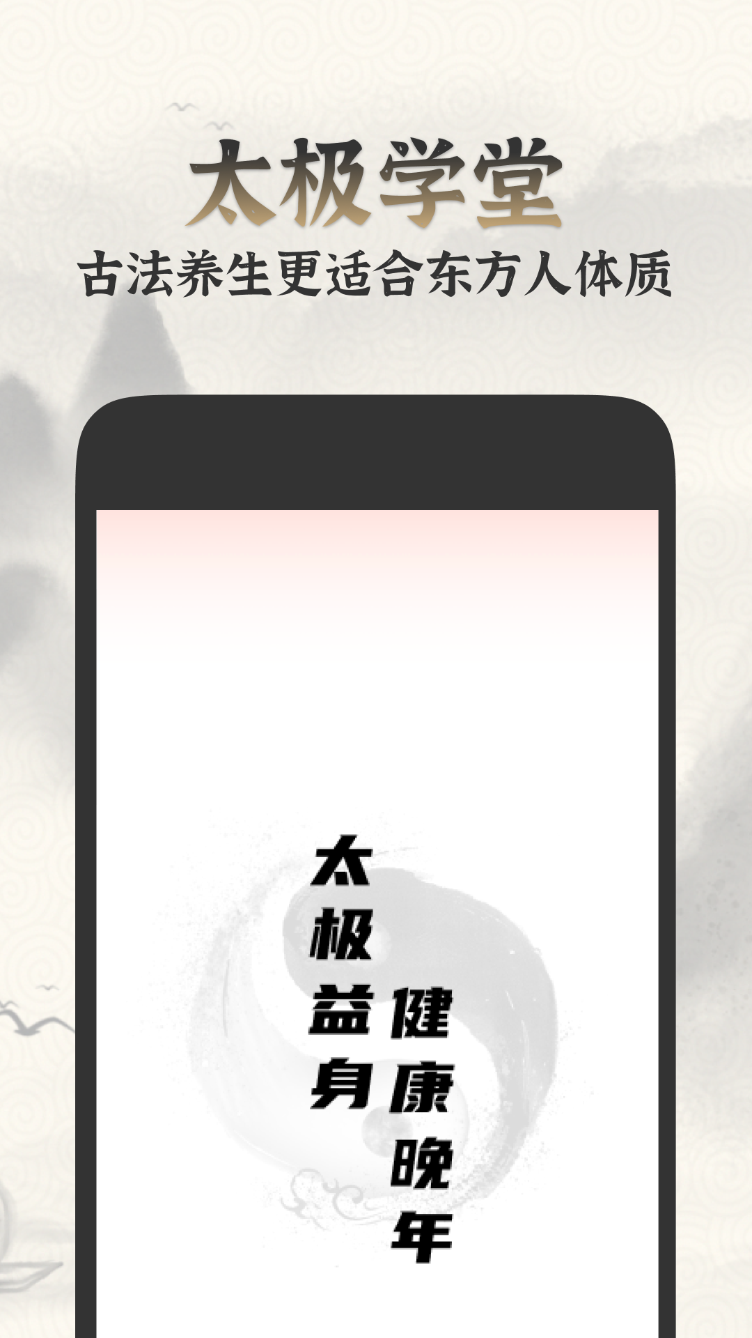 ̫��ѧ��������v1.1.3 ��׿��