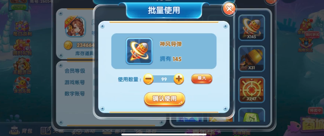 ����ը����vivo�汾v11.2.1.0 ���°�