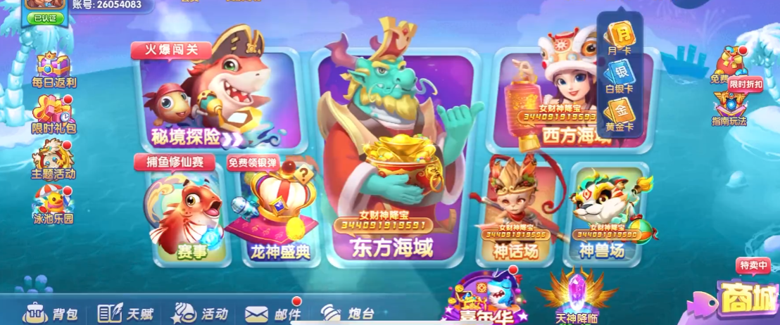 ����ը����vivo�汾v11.2.1.0 ���°�