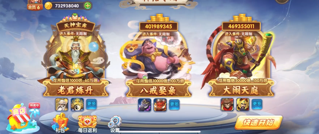 ����ը����vivo�汾v11.2.1.0 ���°�