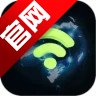 WiFi连连通官方版appv2.1.1 最新版