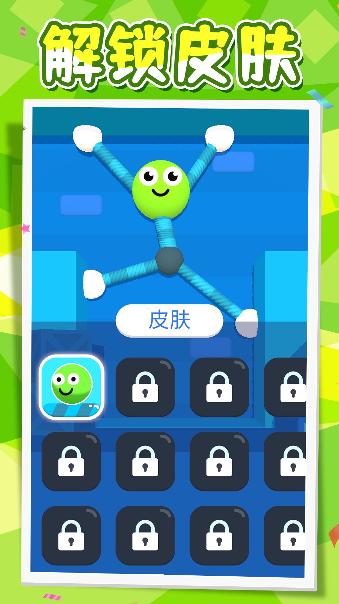 �ǳ��������Ϸ���°�v2.0.7 ��׿��