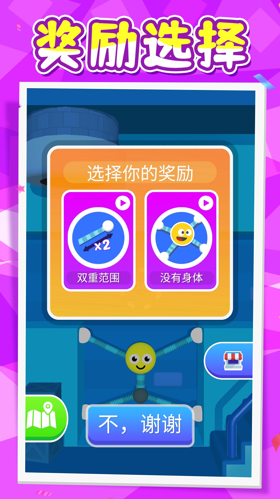 �ǳ��������Ϸ���°�v2.0.7 ��׿��