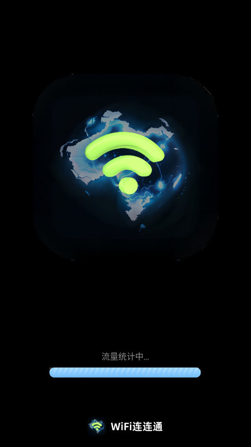 WiFi����ͨ�ٷ���appv2.1.1 ���°�