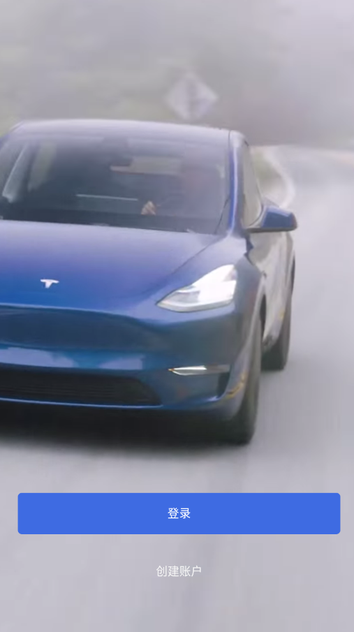 Tesla(Beta��)app�ֻ���v4.51.6-3722 ���°�