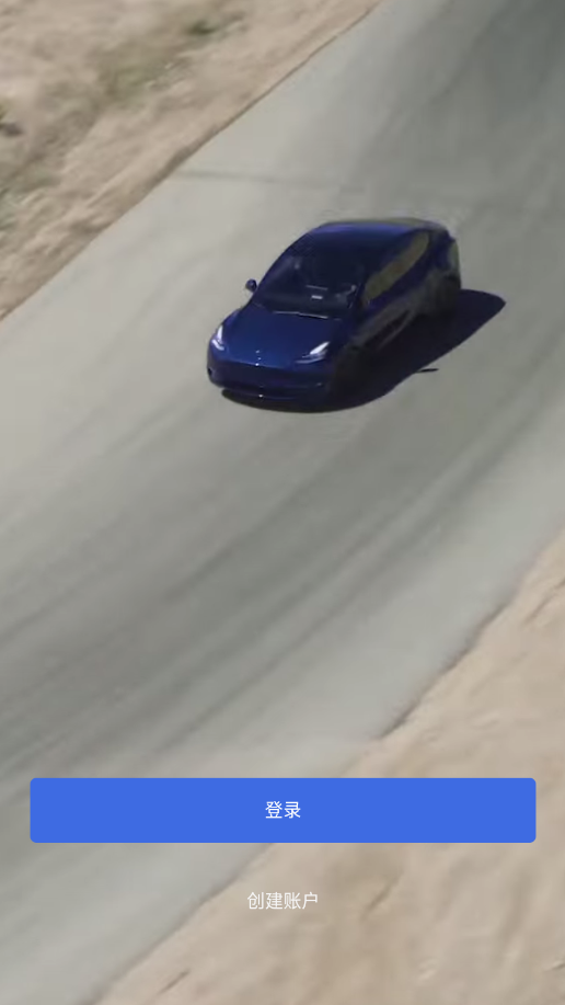 Tesla(Beta��)app�ֻ���v4.51.6-3722 ���°�