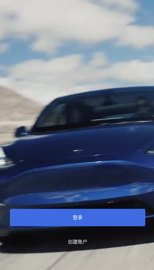 Tesla(Beta��)app�ֻ���v4.51.6-3722 ���°�