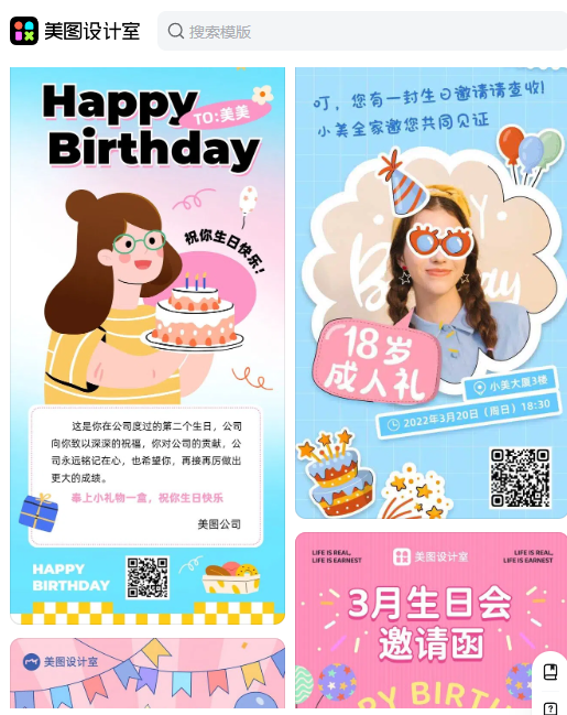 ��ͼ����ҹٷ���app(ԭ��������)v8.1.0 ���°�