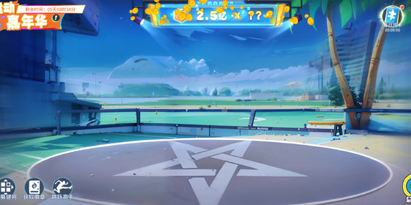 ������սvivo��v122.7.288 �񱩰�