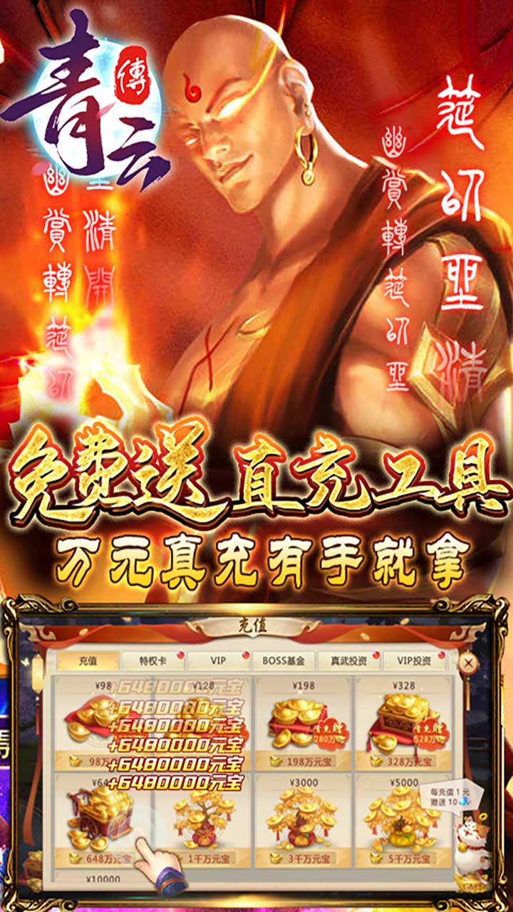 ���ƴ���100��Ѱ�v10.4.0 ��׿��