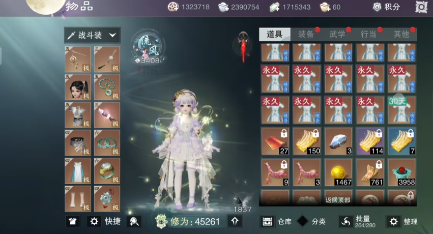 һ�ν�����Ѷ��v134.0 Ӧ�ñ���