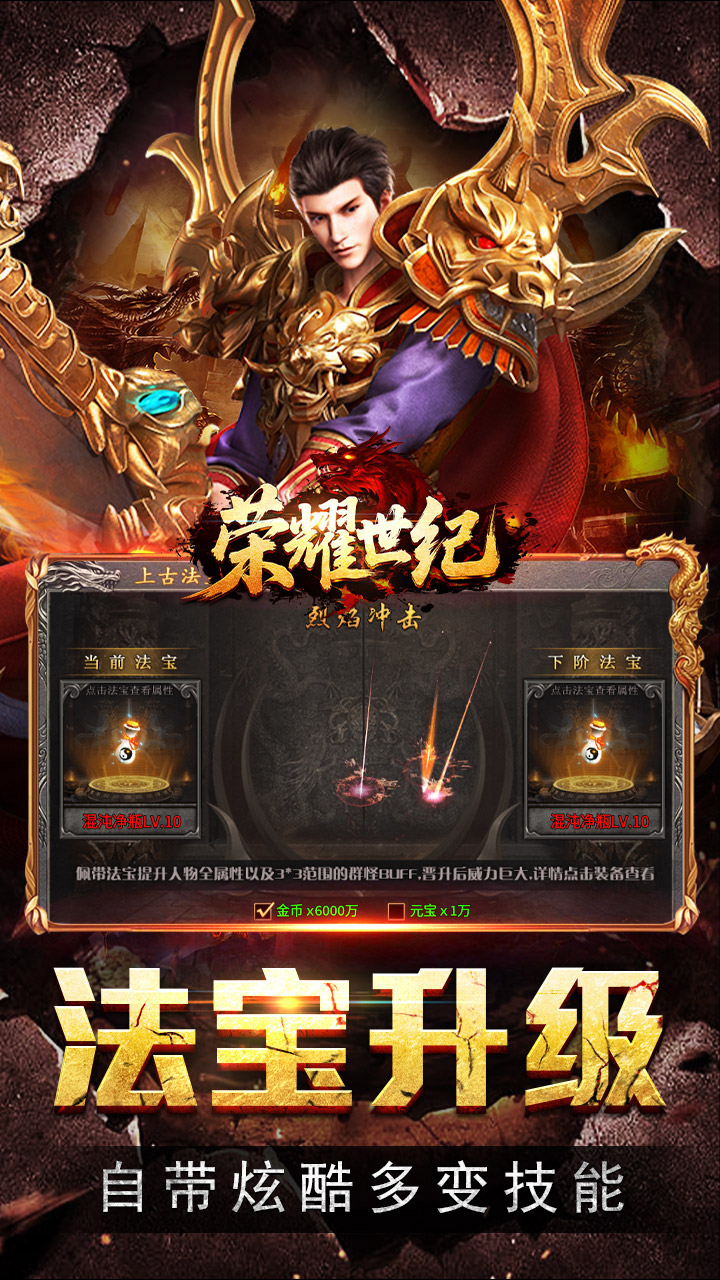 ��ҫ������踴�ž�ְҵv1.0.2 ��׿��