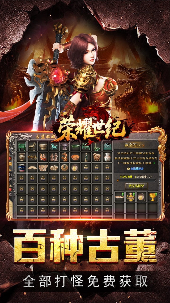 ��ҫ������踴�ž�ְҵv1.0.2 ��׿��